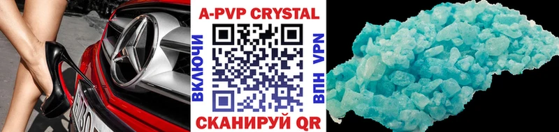 APVP СК КРИС  Сим 