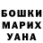 Бутират GHB Sergei Algazin