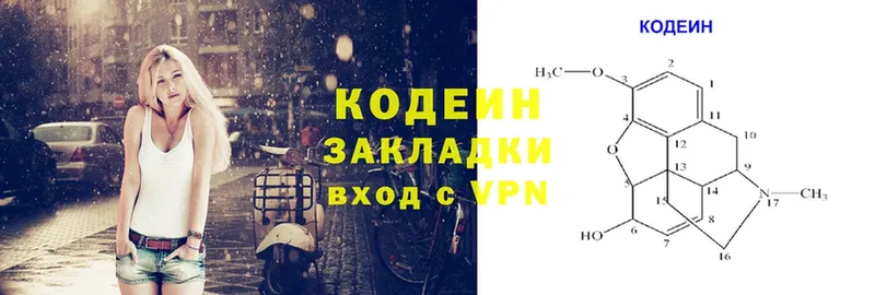 kraken ТОР  Сим  Codein напиток Lean (лин) 