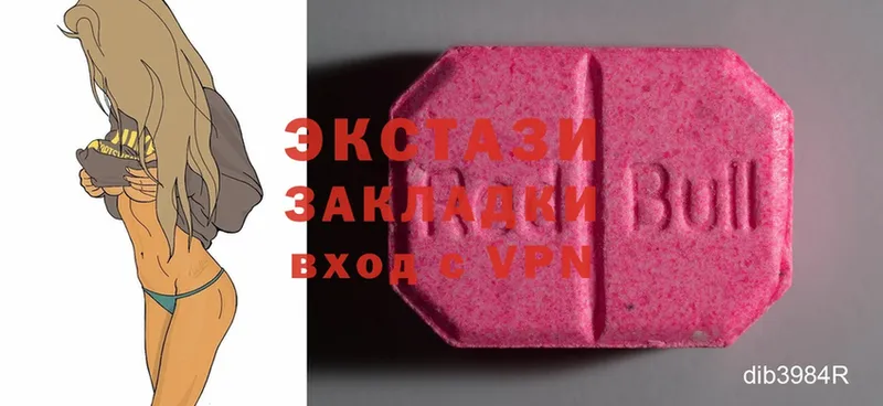 Ecstasy VHQ  kraken ONION  Сим 