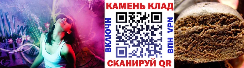 купить наркоту Сим ГАШ Ice-O-Lator
