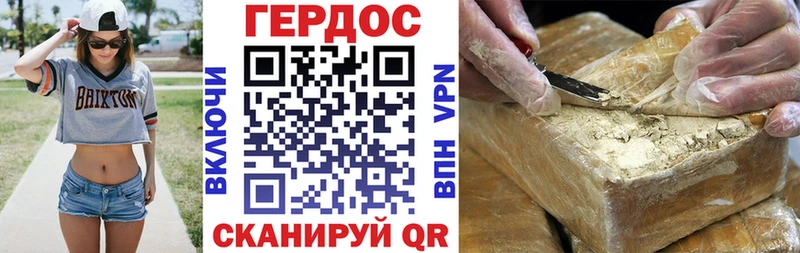 ГЕРОИН белый  Сим 