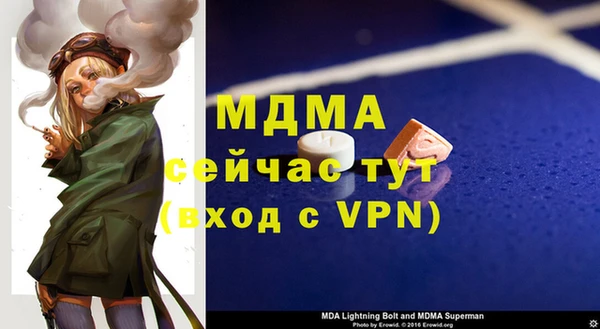 мефедрон VHQ Няндома