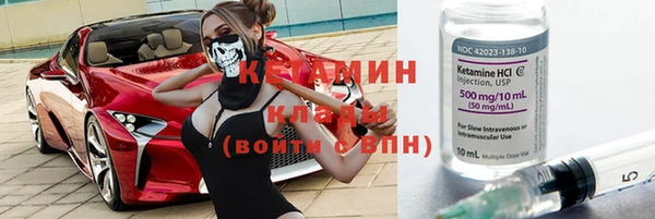 мефедрон VHQ Няндома