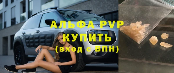 MDMA Новозыбков