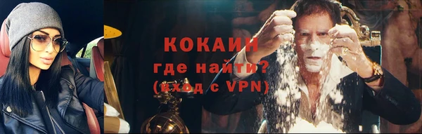 мефедрон VHQ Няндома