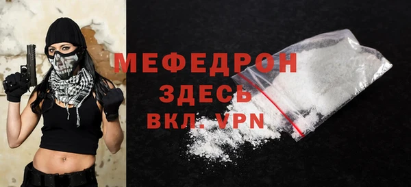 COCAINE Вязники