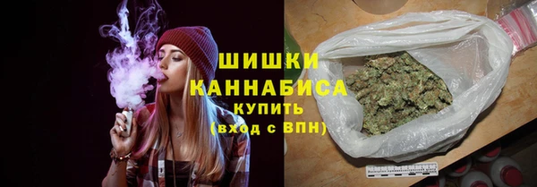 кристаллы Вязьма