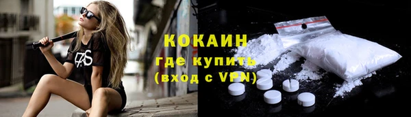 COCAINE Вязники