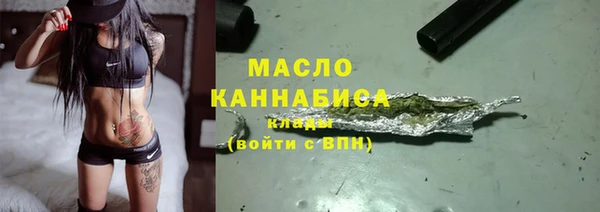 COCAINE Вязники