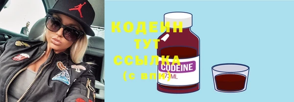 альфа пвп VHQ Слюдянка