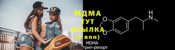 PSILOCYBIN Нязепетровск
