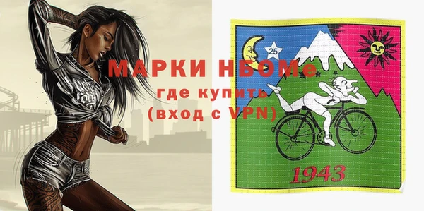 PSILOCYBIN Нязепетровск