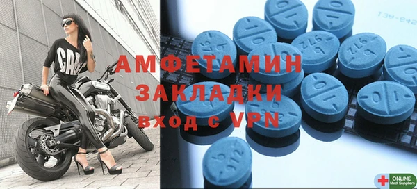 мефедрон VHQ Няндома