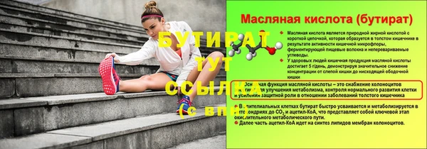 COCAINE Снежногорск