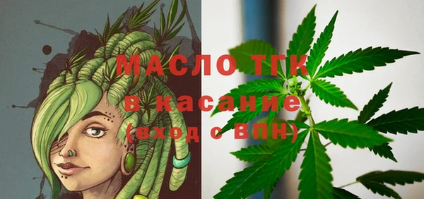 бошки Белокуриха