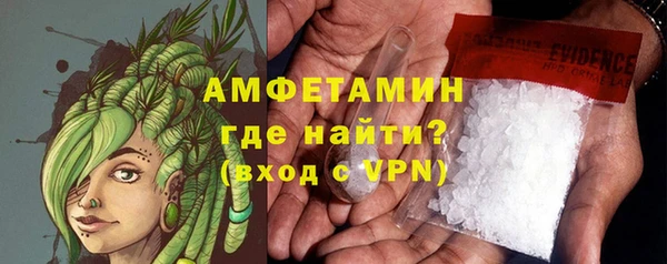 мефедрон VHQ Няндома