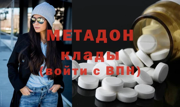 меф Новодвинск