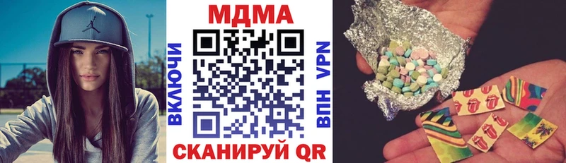 МДМА кристаллы  хочу   Сим 