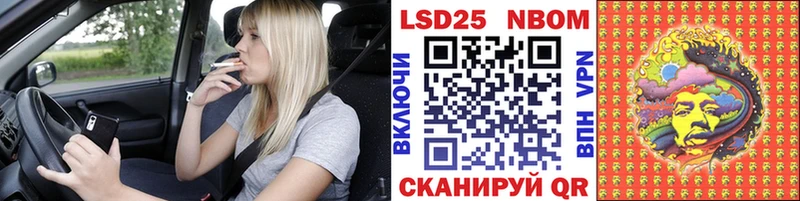 сайты даркнета официальный сайт сколько стоит Сим Марки N-bome 1,8мг