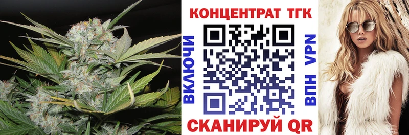 цена   МЕГА   ТГК концентрат  Сим 